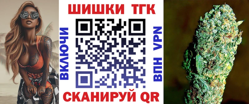 Конопля Amnesia Альметьевск