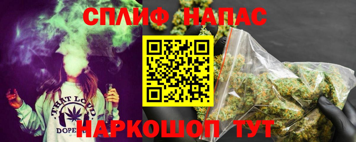 Шишки марихуана White Widow  Вход с VPN  Альметьевск  МАРИХУАНА ГИДРОПОН  МАРИХУАНА AK-47  Шишки марихуана индика 